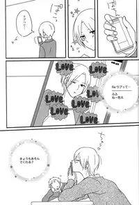 (SUPER22) [harapeko lunch (mii yuu)] Tanoshii koto shimashou ka (Kimi to Boku.)