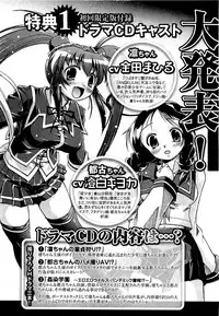 COMIC XO 2009-09 Vol.40