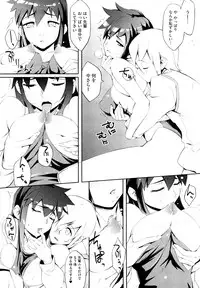 [Yurikawa] Houkago Strawberry Vibe - After School Strawberry Dildo