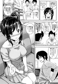 [Mikemono Yuu] Torokeru Gohoubi