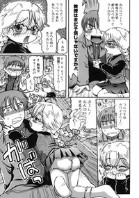 [Kunitsu Takeshi] Youjutsushi