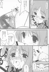 (C69) [Zangyaku Koui Teate (Nasake Muyou)] Garasu no Tsuki (Tsukihime)