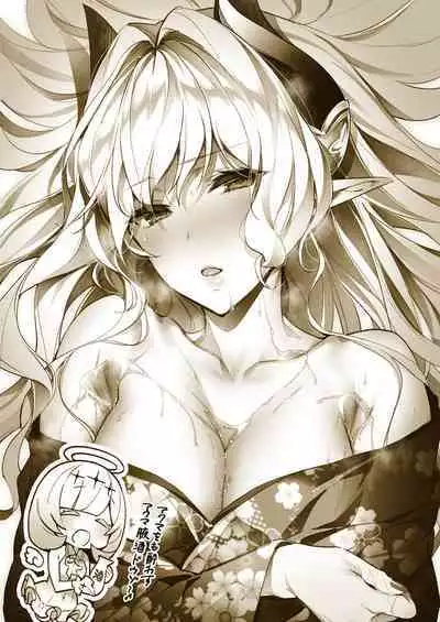 Yokubou Pandora Yokubou 1-29