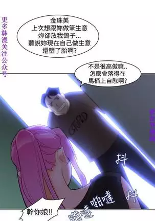 他的那裏1-36完结【中文】韩国