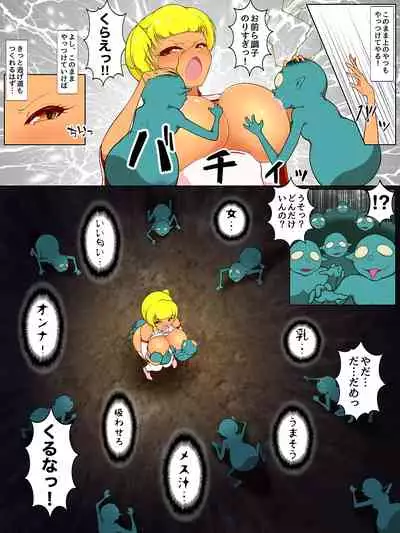 [Studio Izumi]授乳ギャル退魔巫女カレン ～催眠餓鬼編～