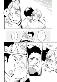 [地図屋工房] パプリカ (Haikyuu!!)