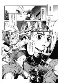 [Okada Matsuoka] Milk Server