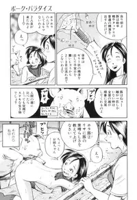 [Anthology] Kemono For HEAVEN in DVD