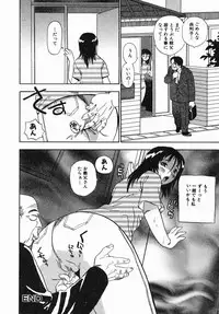 [Penicillin XI] Shirudaku Neesan | The Lady has many love liquids