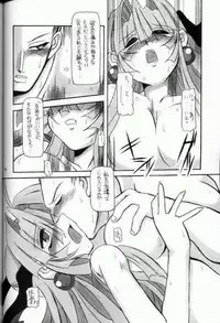 (C61) [NNZ DAN (Great Majin)] Moeyo!! Morrigan (Darkstalkers)