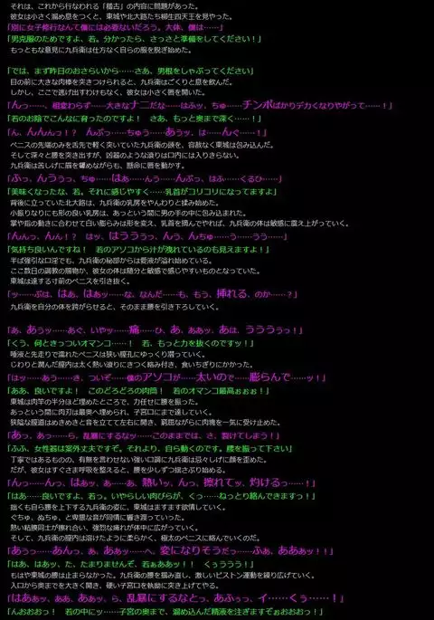 Yuumei Chara Kannou Shousetsu CG Shuu No.338!! Gintama HaaHaa CG Shuu