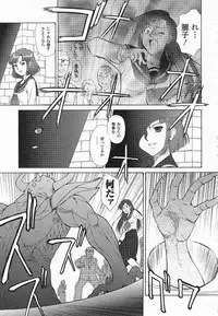 Mugen Senshi Valis, chapters 1-17