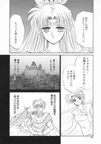 [Kenzaki Mikuri] Planet Explorer