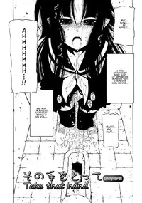 [Benjamin] Take that Hand (Sono Te wo Totte) (English) [Complete]