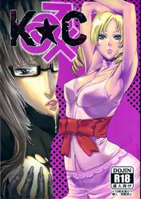 (C80) [Under Control (Zunta)] K-C (Catherine) [English] {doujin-moe.us}