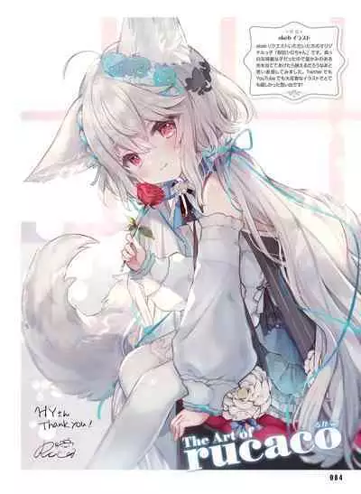 Dengeki Moeoh 2023-06