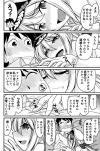 Action Pizazz 2014-04