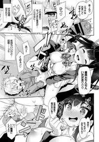 COMIC BAVEL 2019-02 [Digital]