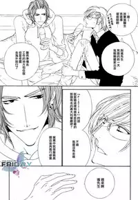 [Ougi Yuzuha] Darling side.H 1~3 [Chinese]