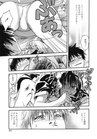 [Ue Tetsuo] Angel's work