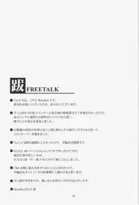 (Reitaisai 12) [WindArTeam (WindArt)] Wagaya no Otengu-sama - Zenpen - (Touhou Project)