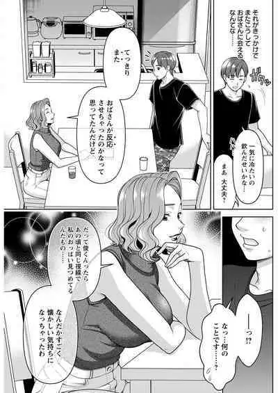 Action Pizazz 2023-01