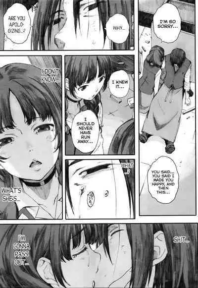 [Arai Kei] Houkago Initiation [English]