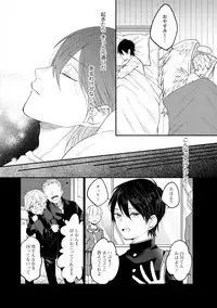 [Hitsujima Hitsuji] Last Seven Days -Tenshi no Kegashi-kata- [Digital]