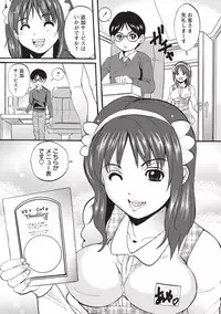 [Sanpaku] Mesu Inkaku Full Bokki - Clitoris to Erection [Digital]