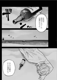 Action Pizazz Special 2015-08 [Digital]