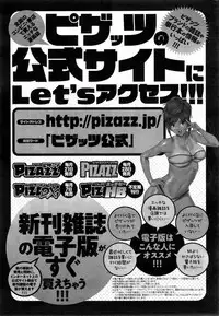 Action Pizazz Special 2014-11
