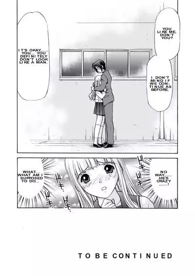 [M-trinity (Caramel-Dow)] After Chidle (English)