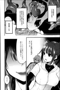 COMIC Saija 2015-07 Vol. 1