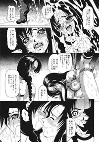 [Kikusui] Kohaku Shoujo