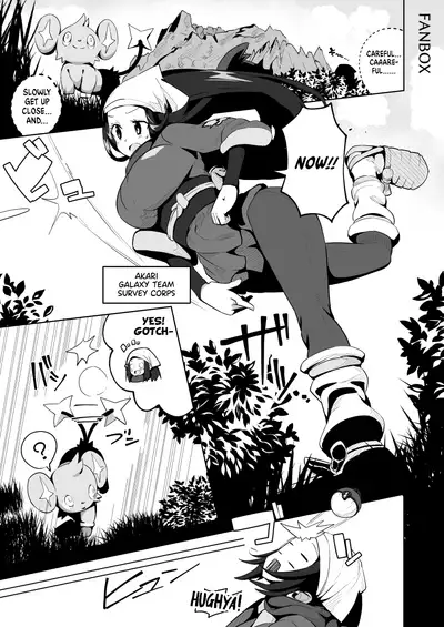 [Mannen Dokodoko Dondodoko (Tottotonero Tarou.)] POCKET BITCH LEGENDS (Pokémon Legends: Arceus) [English] [head empty] [Digital]