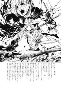(C74) [Takesato (Takenoko Seijin)] Junbigou 3 Sakura ga Kawaisugiru Koto o Tsutaetai Hon (Fate/stay night)