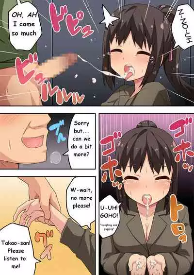 [Fukurou Naru Tori][part4] Niizuma Nanaka no Roshutsu Chousen 2[English]