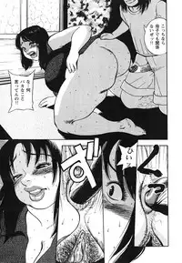 [Gunpan] Gunpan SPECIAL Shiiku Kyonyuu Boshi Soukan Shuu