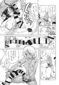 [HONEY QP (Inochi Wazuka)] Ochinko-sensei