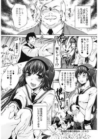 [Thomas] Sweet Lip [Digital]