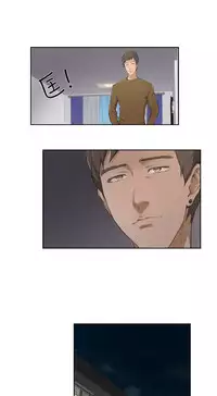 H-MATE 爱上男闺蜜【 chinese】中文 ch1-20