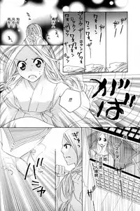 [TY-Kite] Itoshi wo Tome - Kimi ga Kokoro wa (Yuri) (Chinese)