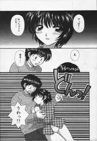 [Hirose Miho] CALL ME!!