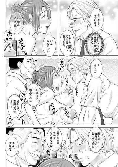 Action Pizazz 2022-11