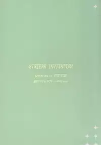 [True RIDE (Shinjitsu)] Sisters Invitation (Hyperdimension Neptunia) [English] [N04h] [Digital]