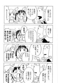 [Gorgeous Takarada] Alice Breaker