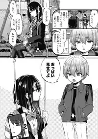 COMIC Koh 2018-11 [Digital]