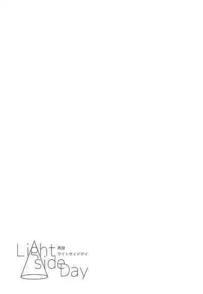 Light Side Day