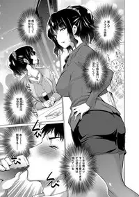 [Miyano Kintarou] Hishoujo List - The Non-Virgin List [Digital]