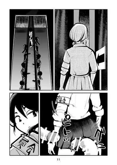 Kyoufu no Kinkeri Yashiki